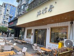 -冰拾叁(新都店)