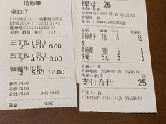 -老苏北饭店(江都店)