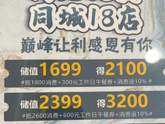 -香山湖渔家大院