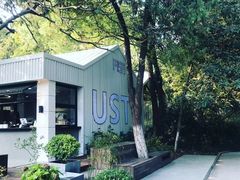 -USTC1958东区·by UNILAB