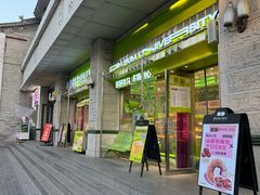 -糕材生•糕点•生日蛋糕(钟楼街店)