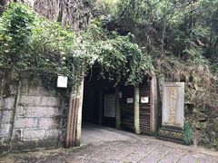 -遂昌金矿国家矿山公园