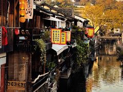 -绍兴鲁迅故里·沈园景区