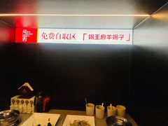 -蝎王府羊蝎子(北大地店)