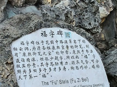 -恭王府博物馆