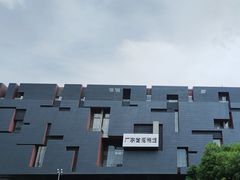 -广东省博物馆