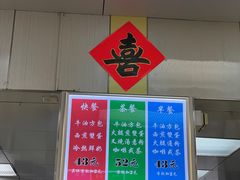 -澳洲牛奶公司(佐敦店)