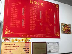 -大叔家福鼎小吃(十全街店)