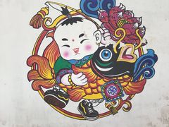 -杨家埠民间艺术大观园