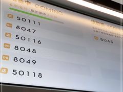 -喜茶(广州白云机场T2出发厅店)
