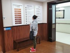 -淞南镇社区卫生服务中心