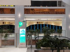 -宏帆巴人广场(石岭大道店)