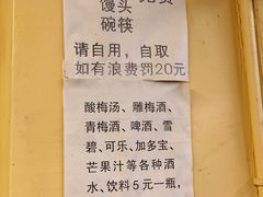 -唠叨坊私房菜(五一街店)