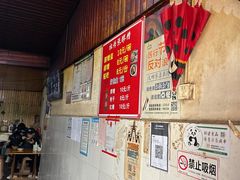 -张醪糟