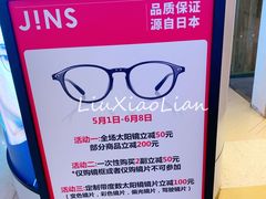 -JINS(天津大悦城店)