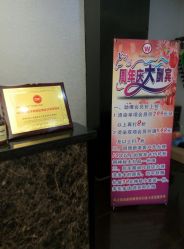 -维卡 Salon