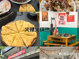 22元4个鸡爪贵不贵？？
