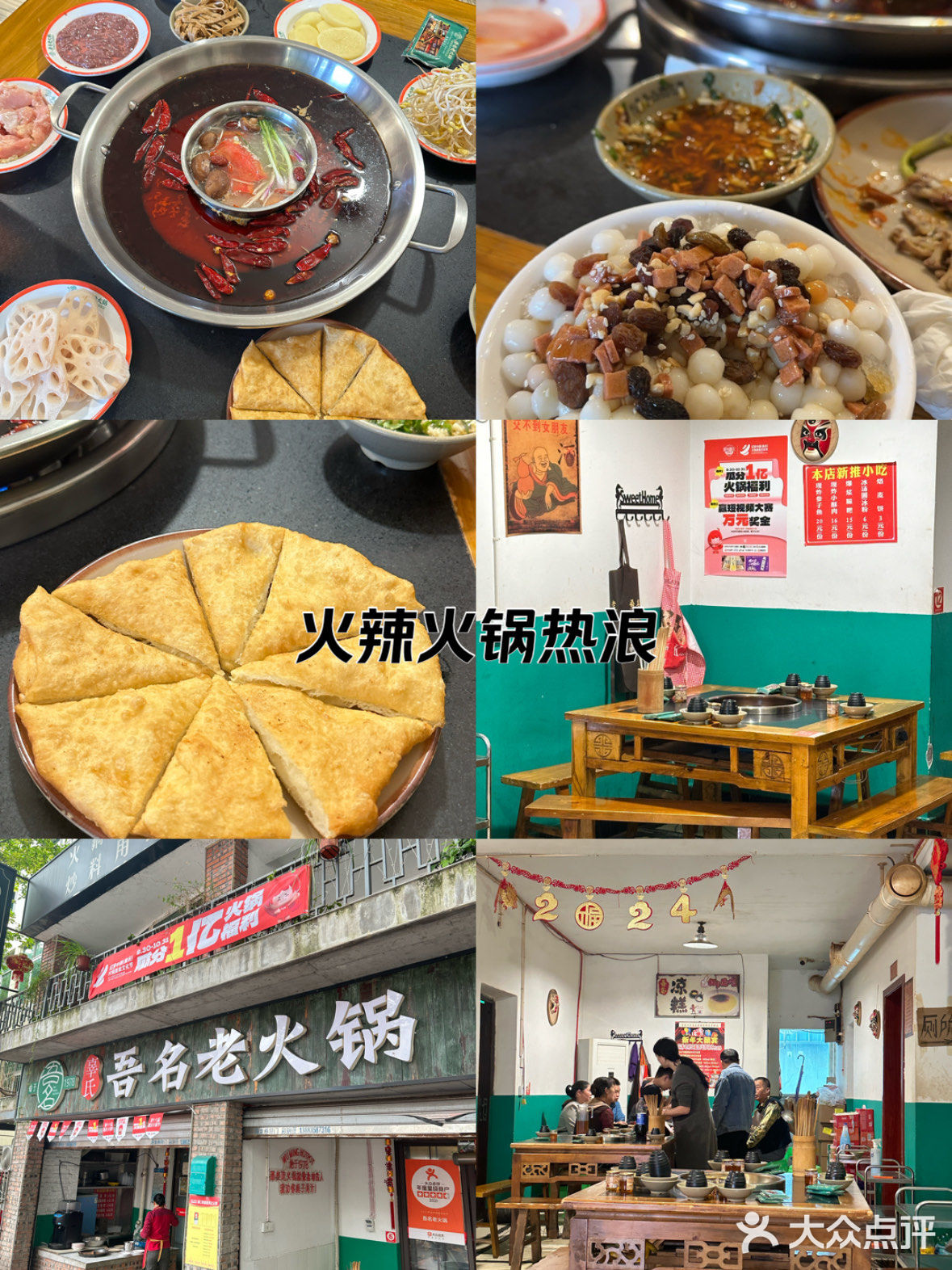 22元4个鸡爪贵不贵？？