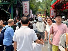 -杭州宋城