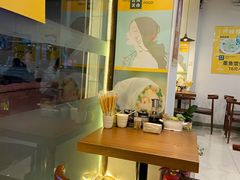 -阿嫂馄饨