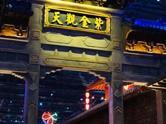 -万达茂商场(南京仙林店)