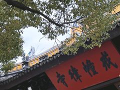 -西园戒幢律寺