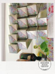 -锦尚名仕美容美发