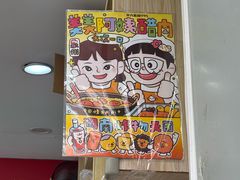 -美美阿姨醋肉(县后路店)