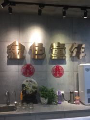点击看大图 -金色童年儿童摄影(中海店)