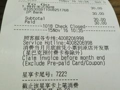 -星巴克(北京新东安)