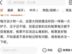 -潘小韩乐满香休闲食品(阳光里店)
