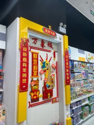 -乐高授权专卖店(济南万象城店)