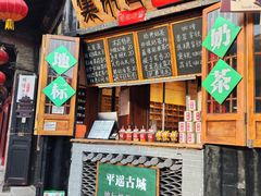 -平遥古城