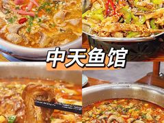 -打酱油·非遗淮扬菜(瘦西湖梅岭店)