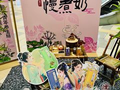-鹏欣水游城