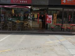 门面-盛香亭热卤(麓山通程店)