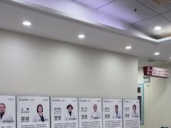 -上海仁爱医院