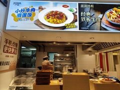 -乡村基(世纪店)