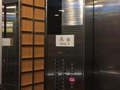 电梯-上海光大会展中心国际大酒店