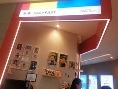 -方快—照相馆(七宝领展广场店)