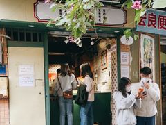 -荔園 LaiYuen