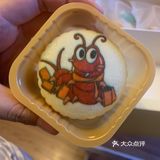 五毒饼！我来尝鲜啦！