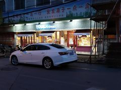 -TOUCH泰奇(祝桥振兴街店)