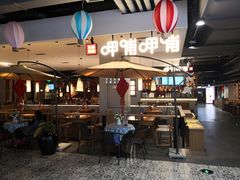 -呷哺呷哺(凯旋广场店)
