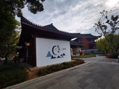 -东钱湖旅游度假区