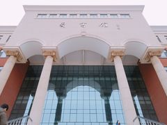 -南开大学滨海学院