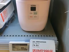 -Olé精品超市(重庆观音桥店)
