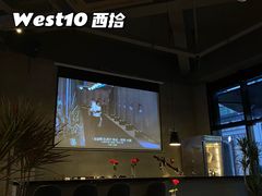 -West10 西拾·西餐厅·创意菜(未来科技城店)