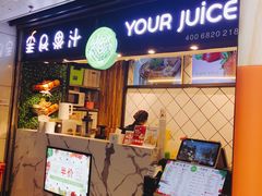 -全民果汁(天河城店)