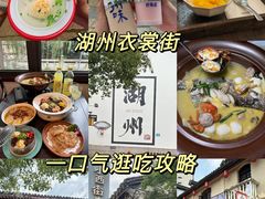 -衣裳街历史文化街区